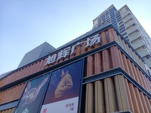 旭辉广场,中山东路666号 - 嘉兴旭辉广场二手房,租房,房价-嘉兴安居客