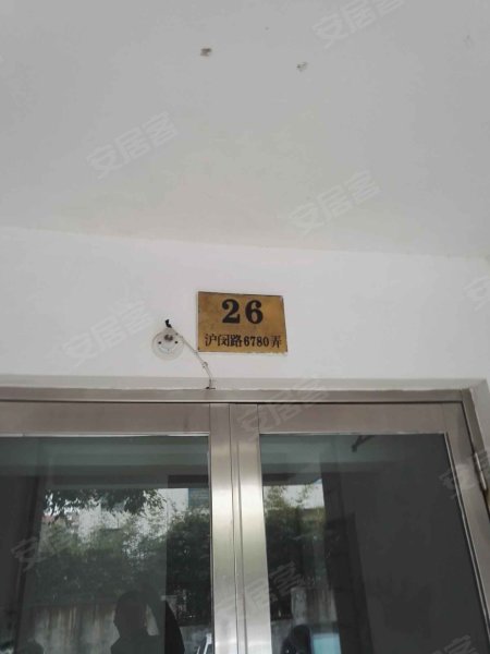 东苑绿世界花园(三期) 