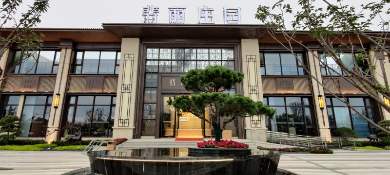碧桂园翡丽庄园(别墅),滁宁大道1998号-滁州碧桂园翡丽庄园(别墅)二手