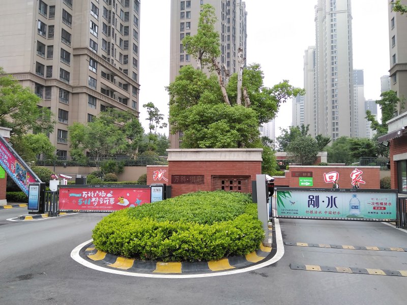 万科森林公园御庭