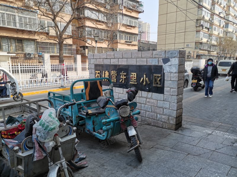 石佛营东里小区
