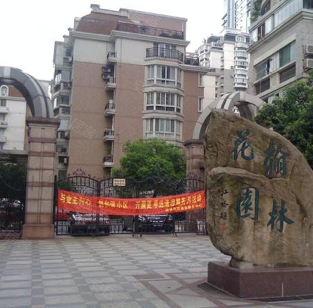 翰林花园,翰林街108号-北京翰林花园二手房,租房,房价-北京安居客