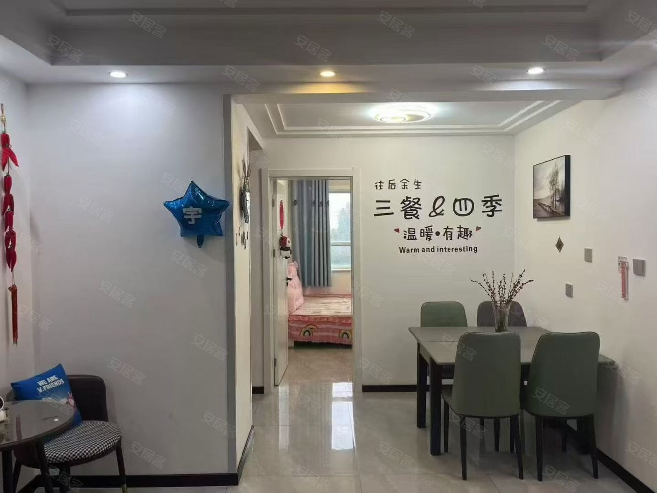 万腾观澜城2室2厅1卫95㎡南北59.5万