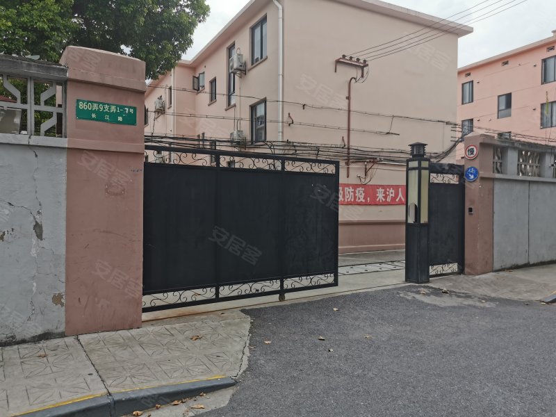 长江路860弄9支弄小区 