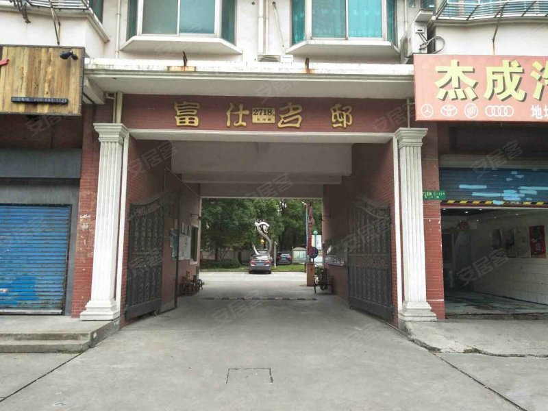 富仕名邸(北区) 