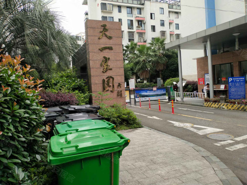 天一家园(六期)