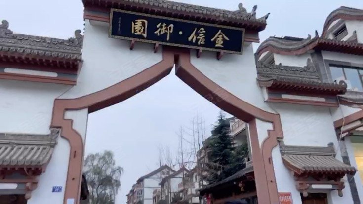 金信御园,双桥北路67号-天水金信御园二手房,租房,房价-天水安居客