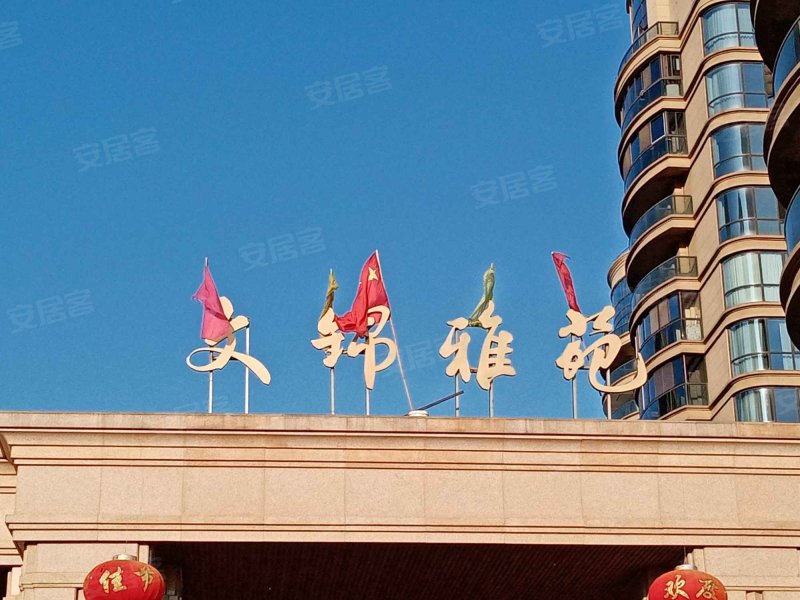 文锦雅苑,陈虬路-温州文锦雅苑二手房,租房,房价-温州安居客