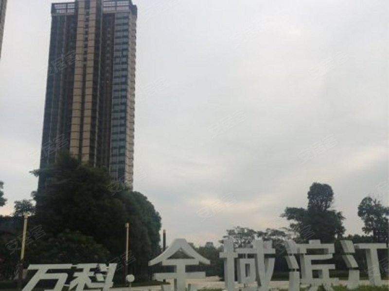 万科金域滨江二期(商住楼)