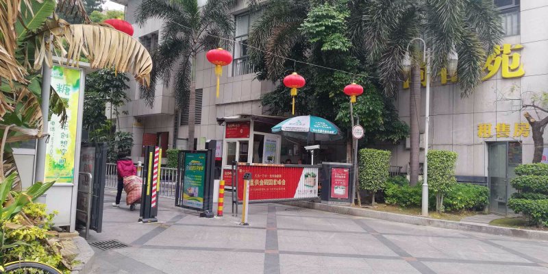 群升国际i区尚都苑