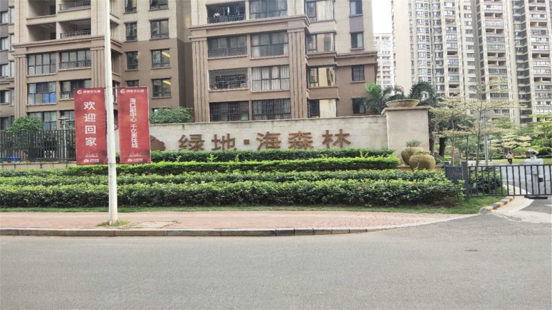 绿地海森林,长彤路-海口绿地海森林二手房,租房,房价-海口安居客