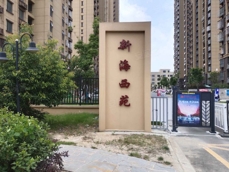 新海家园西区,和县路-阳泉新海家园西区二手房,租房,房价-阳泉安居客