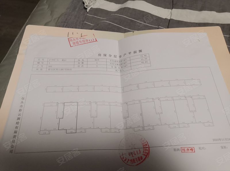 青山路七号街坊2室2厅2卫104㎡南75万