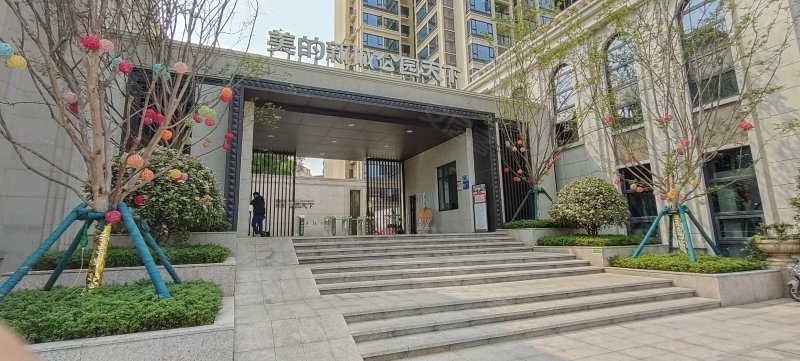 美的新城公园天下