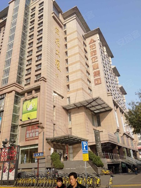 宏府大厦,北大街238号-西安宏府大厦二手房,租房,房价-西安安居客