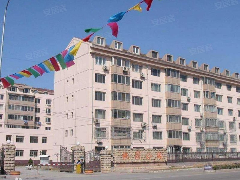 桃园公寓(浦东) 