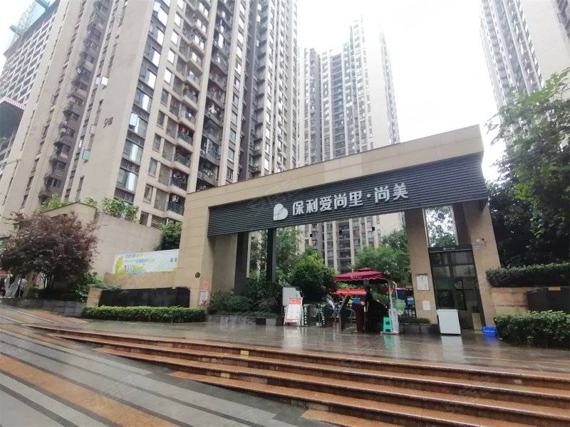 保利爱尚里(一期)