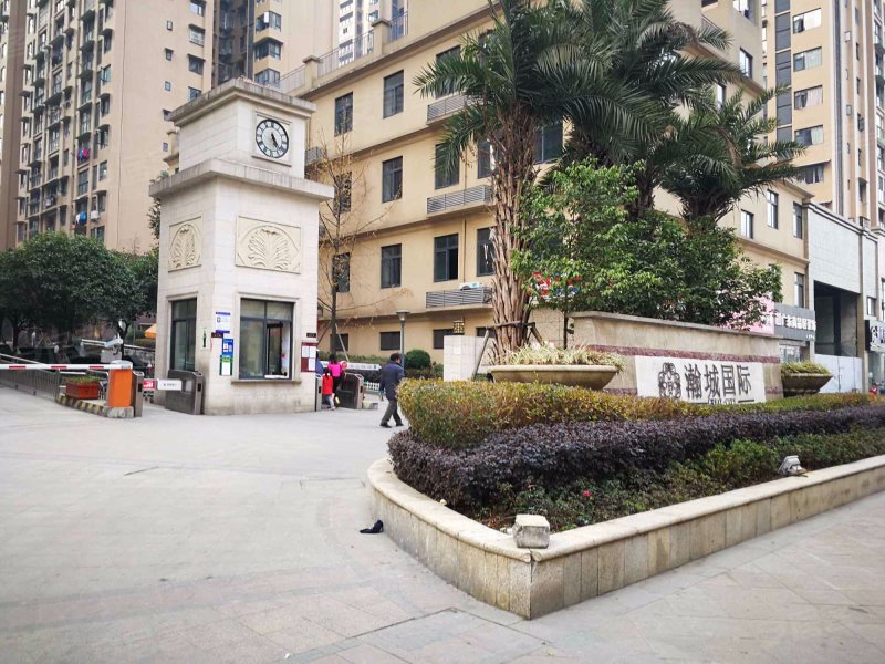 瀚城国际(二期)