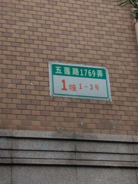 证大家园(四期) 