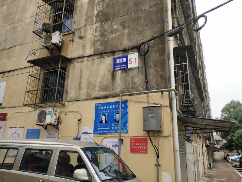 清莲苑,清莲里-衢州清莲苑二手房,租房,房价-衢州安居客