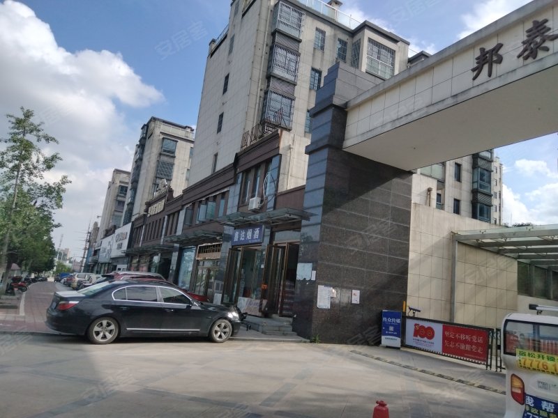 新城名都(宿松)