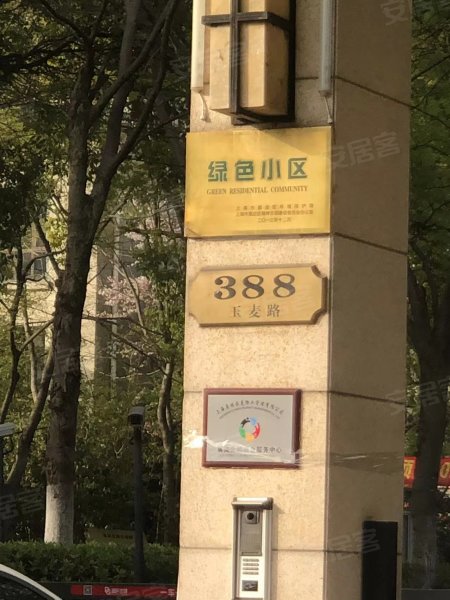 莱英北郡(别墅) 