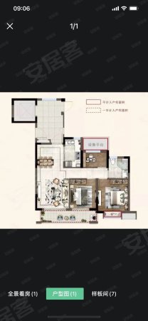 绿地铂澜府3室2厅1卫87.91㎡南80万