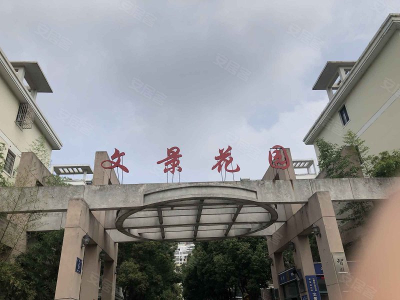 文景花园,文景路-盐城文景花园二手房,租房,房价-盐城安居客