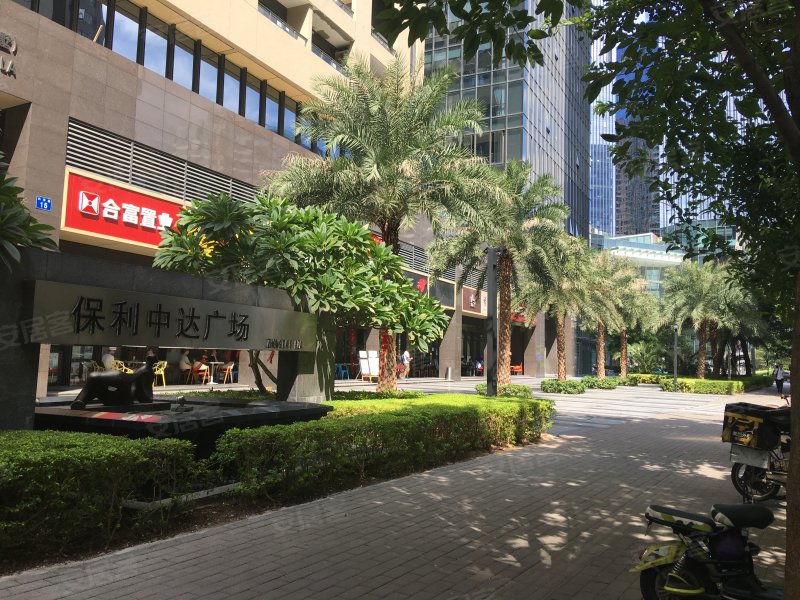 保利中达广场