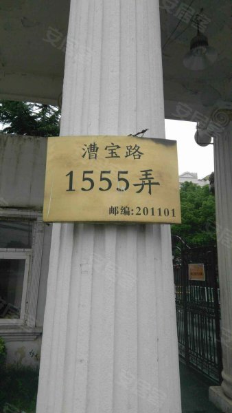 大上海国际花园伦敦园 