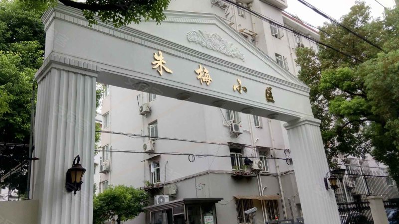 朱梅小区 