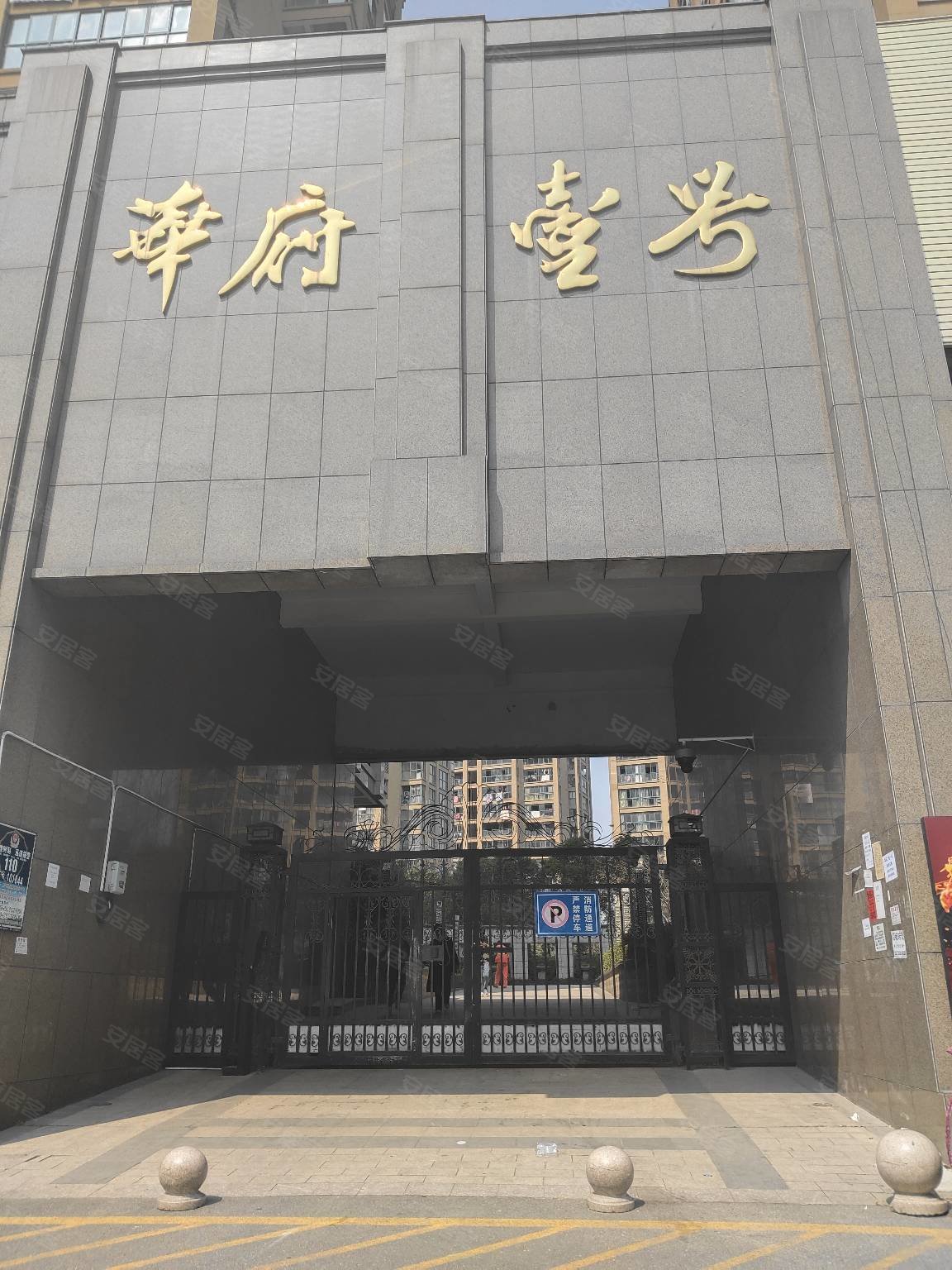 华府一号,楼层好,采光好