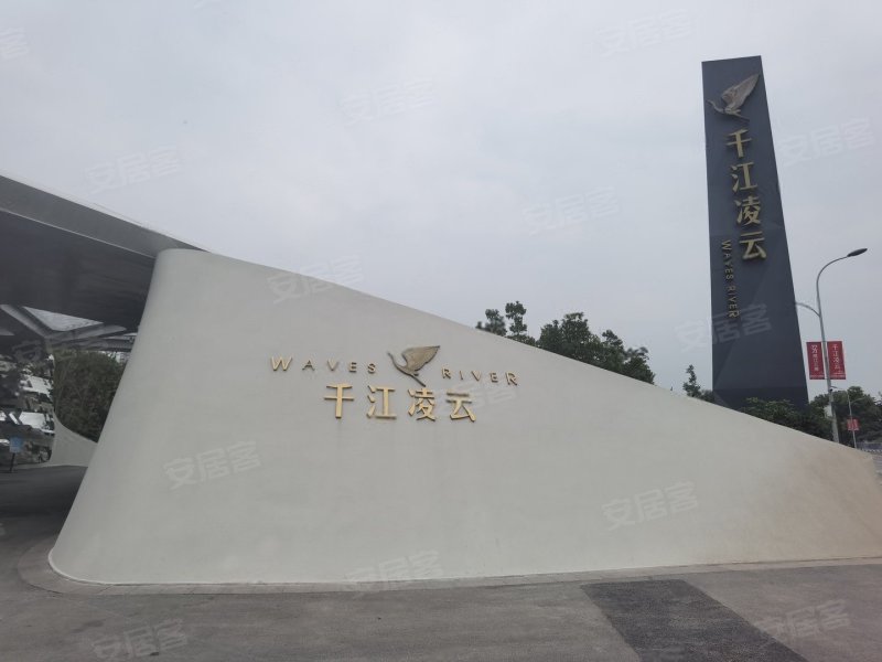 千江凌云千江府