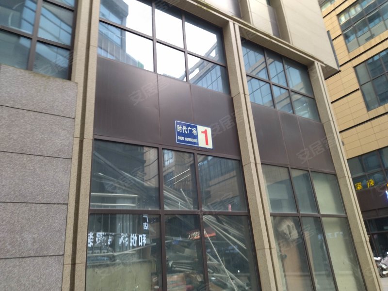 和悦时代广场,双塔路1888号-嵊州和悦时代广场二手房,租房,房价-嵊州