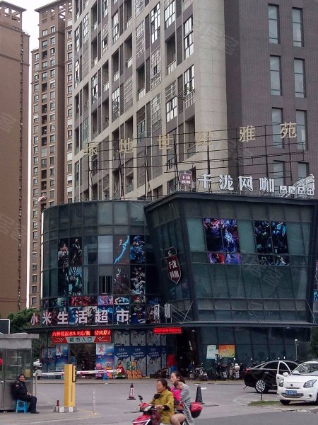 绿地世纪雅苑