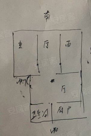 智慧里2室2厅1卫89.65㎡南20万