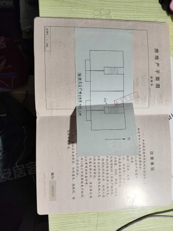 锦辉花园2室2厅1卫88㎡南北27万