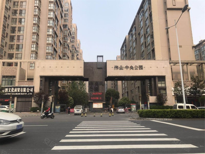 伟业中央公园,荣校路-新乡伟业中央公园二手房,租房,房价-新乡安居客