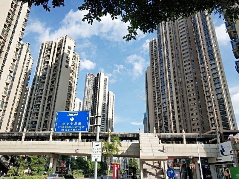 特发和平里(一期)