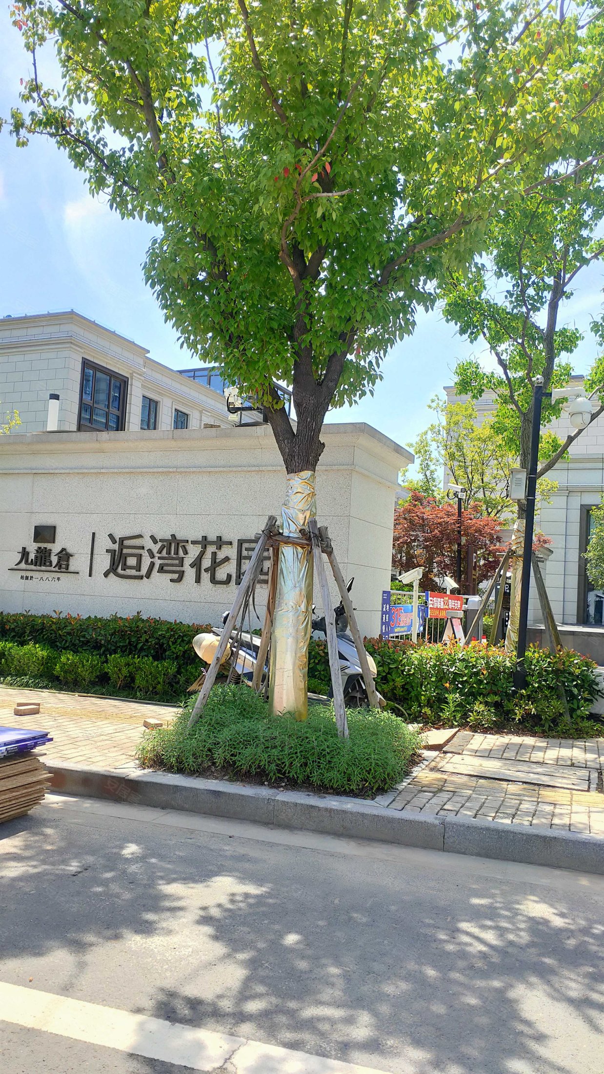 九龙仓天灏一期(别墅)二手房,1150万,5室2厅,3卫,238平米-苏州安居客