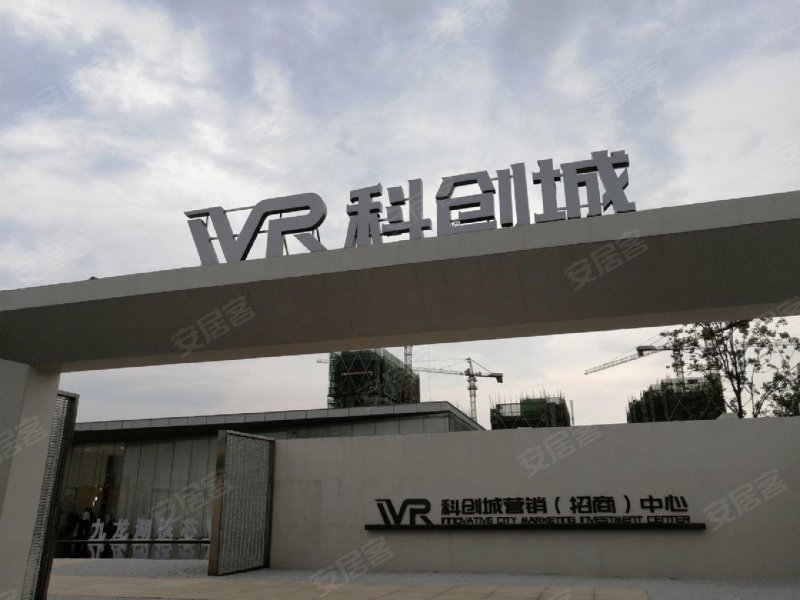 绿地vr科创城,九龙大道