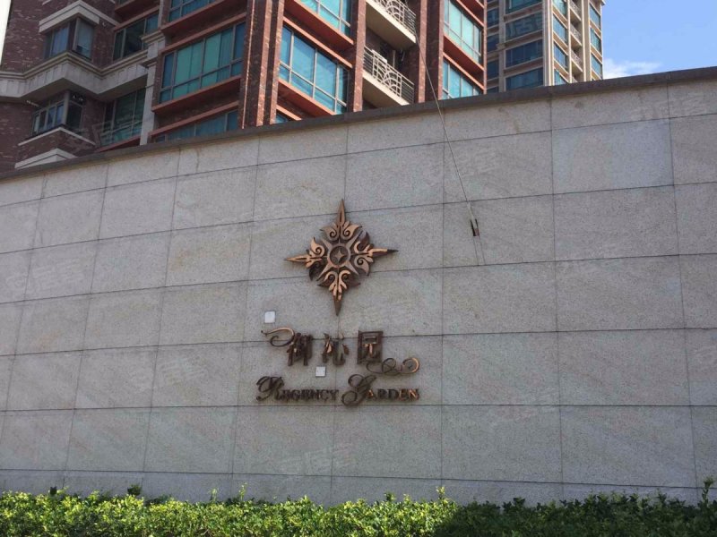 御沁园(东区别墅)