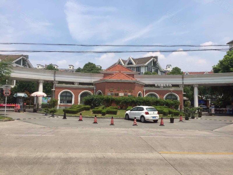 世华佳苑(公寓住宅) 