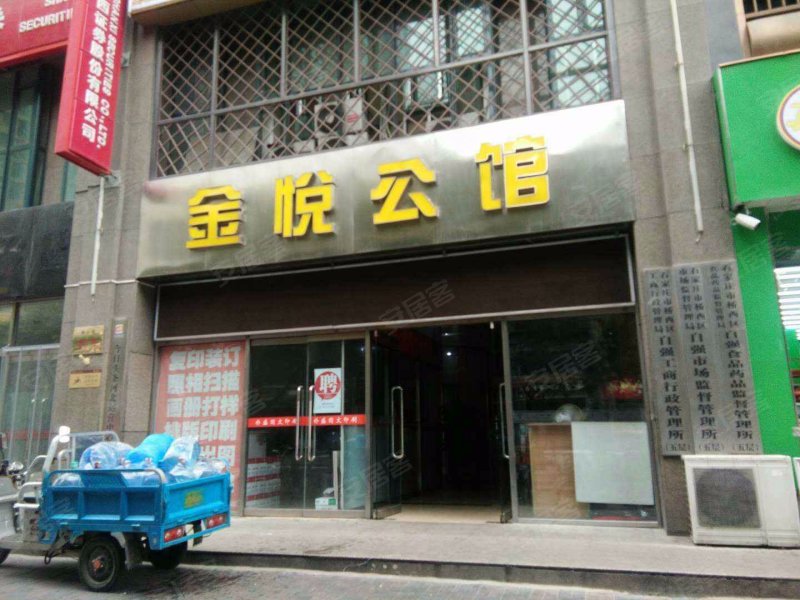 金悦公馆,南小街-石家庄金悦公馆二手房,租房,房价-石家庄安居客