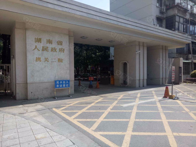 省政府大院