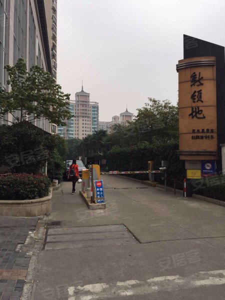 新领地花木星辰苑 