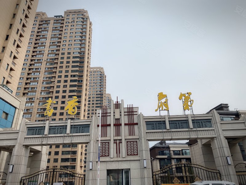 书香府第,喜庆路-齐齐哈尔书香府第二手房,租房,房价-齐齐哈尔安居客