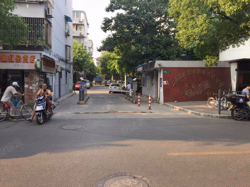 逸仙小区(宝山) 