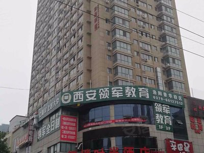 广发大厦苹果公寓