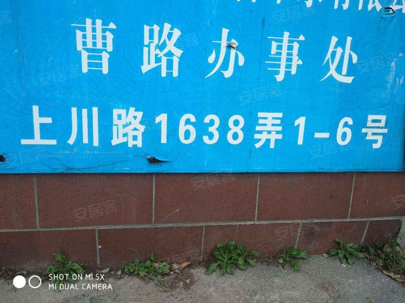 上川路1638弄小区 